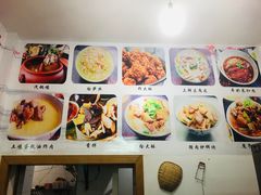 菜单-木子人家(小桂湖店)
