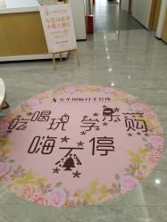 -宝生月子中心·独栋独院式(南山店)