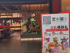 -芝小官毛肚火锅海鲜自助(苏州吴江区万宝店)
