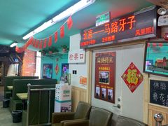 等位区-马路牙子地桌烤肉(工体店)