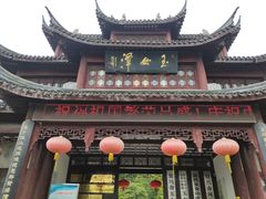 -玉女潭景区