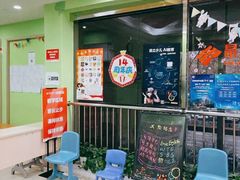 -昂立青少儿成长中心(长宁仙霞校区)