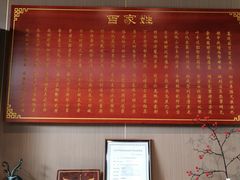 -大草原清真饭庄(沙河店)