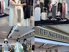 -深圳龙华星河COCO City(民治店)