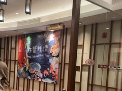 -广州中心皇冠假日酒店-环市食坊·海鲜自助餐厅