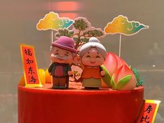 -味多美蛋糕(航天桥店)