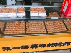 -陈大帅黄桥烧饼(桃园路店)