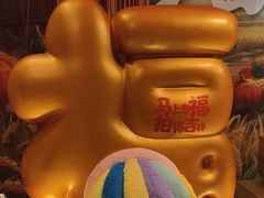 -熊猫自助餐厅.萌趣城堡(长隆熊猫酒店)