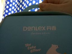 -丹香(青岛伊春路店)