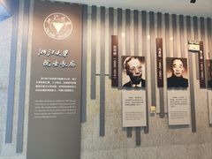 -浙江大学(紫金港校区)