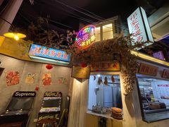 -刘妈小集市(黄陂广场店)