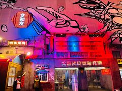 -文和友老长沙龙虾馆(化龙池店)