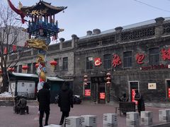 -张包铺(道外店)