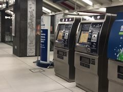 -平安里(地铁站)