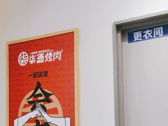 -柒酒烤肉(祁阳新天地店)