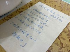 -品味轩(华山路店)