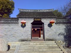 -云龙山