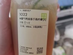 -奈雪的茶(中华广场店)