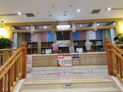 -极乐汇汗蒸会馆(杭州店)