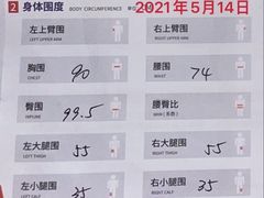 -能量健身私教工作室(1527店)