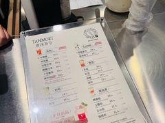 -唐沫茶兮(首山店)