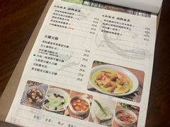 菜单-十二舍·湯物素煮(江泰潤政店)