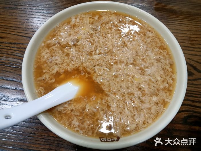 都谷包子(天一广场店)图片