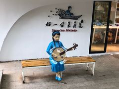 -好一朵茉莉花(老门东店)