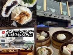 -大潮淮·淮扬菜(何园旗舰店)