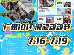 -VT101维多利广场