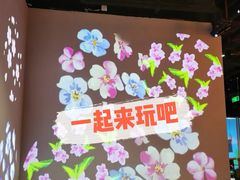-彩色熊猫剧场