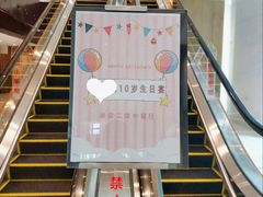 -建滔诺富特酒店-悦餐厅