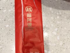 -福阿婆老牌湘菜(大润发店)