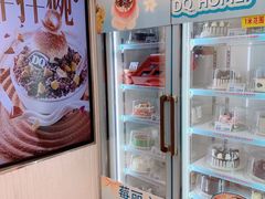 -DQ·蛋糕·冰淇淋(五棵松万达店)