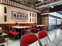 -九街淑芬掌中宝串串公司(内街文化创意园店)