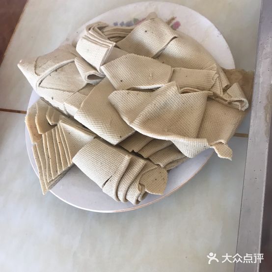 王家五香羊头(淮阳总店)