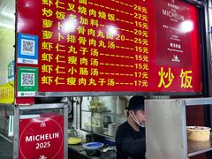 -明月虾面(厦禾路店)