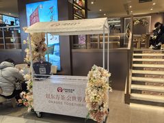 -霸王茶姬(上海恒基名人店)