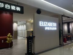 -闽龙广场