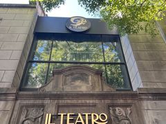 -IL TEATRO 精品意大利餐厅