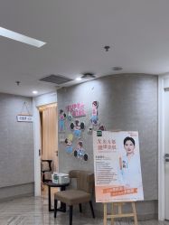 点击看大图 -深圳鹏爱秀琪医疗美容医院