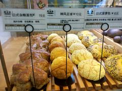 -稻田秋日式面包