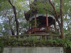 -乌山风景区