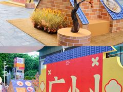 -天河领展广场