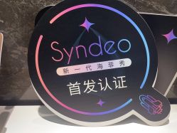 -柠润·Onda塑形·海菲秀·科技美肤中心