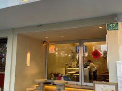 -小团圆糖水铺(襄阳南路店)