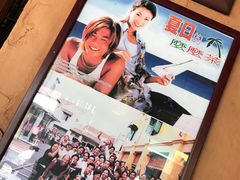 -地理学家咖啡馆
