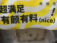 -格瑞思动物奶油生日蛋糕(园区永旺店)