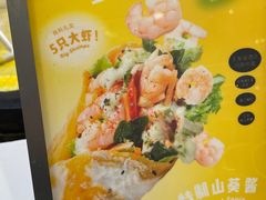 -2颗鸡蛋煎饼(北京路天河城店)