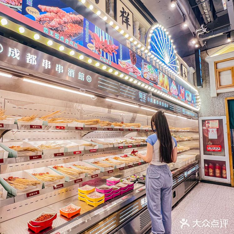 北京新店｜复古街头风的成都串串火锅来华熙啦